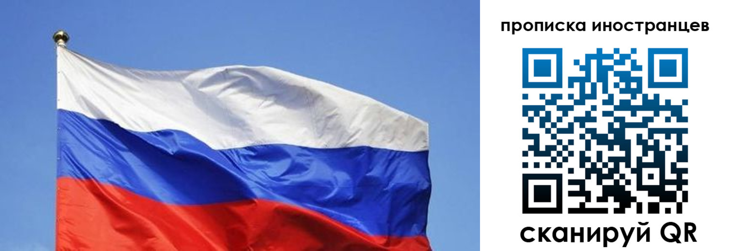 регистрация в Рыбном