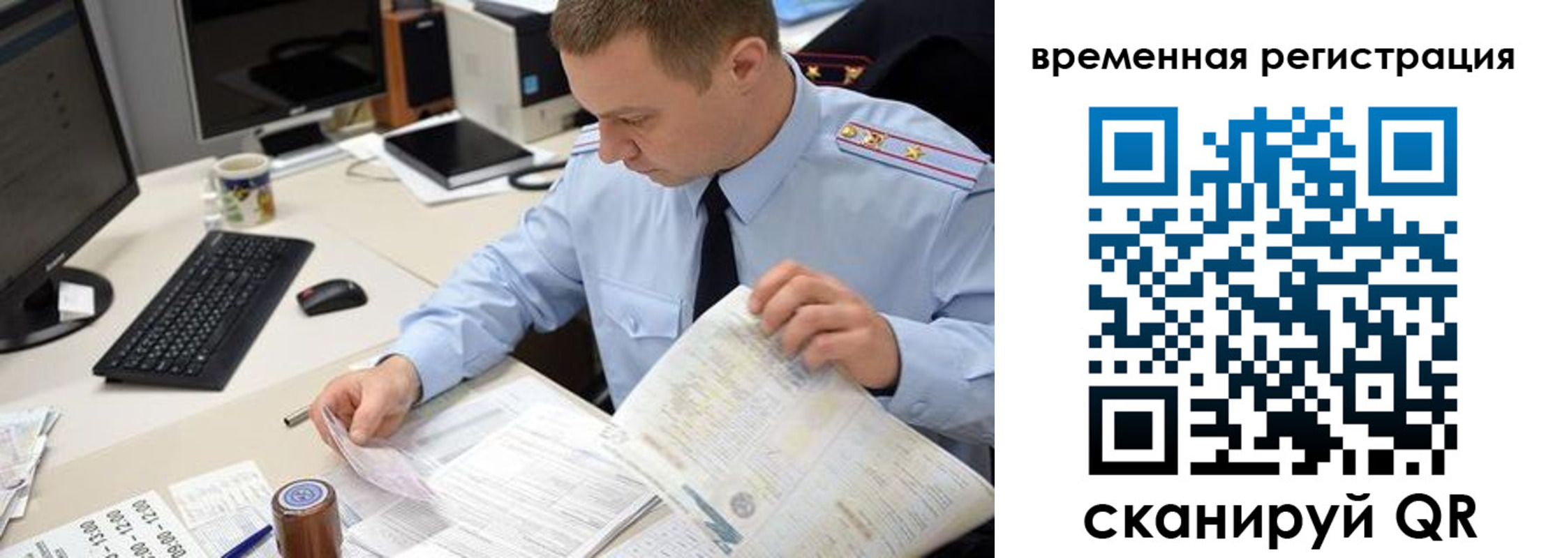 где прописаться в Рыбном