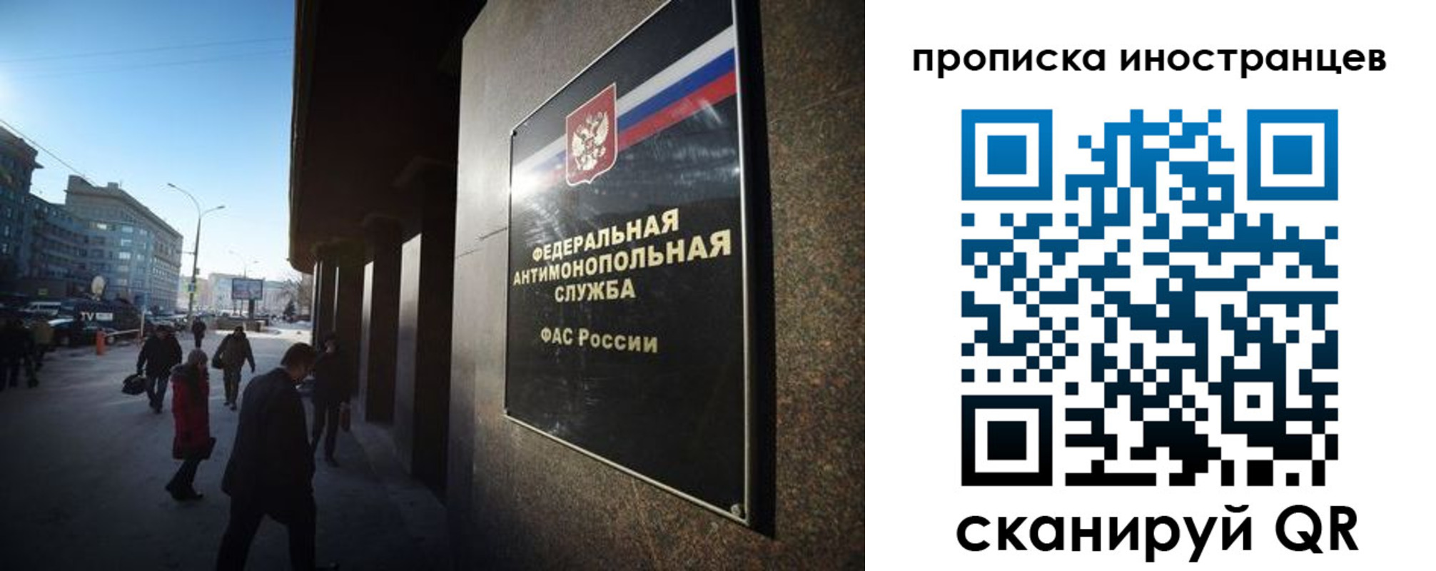 временная регистрация купить в Рыбном