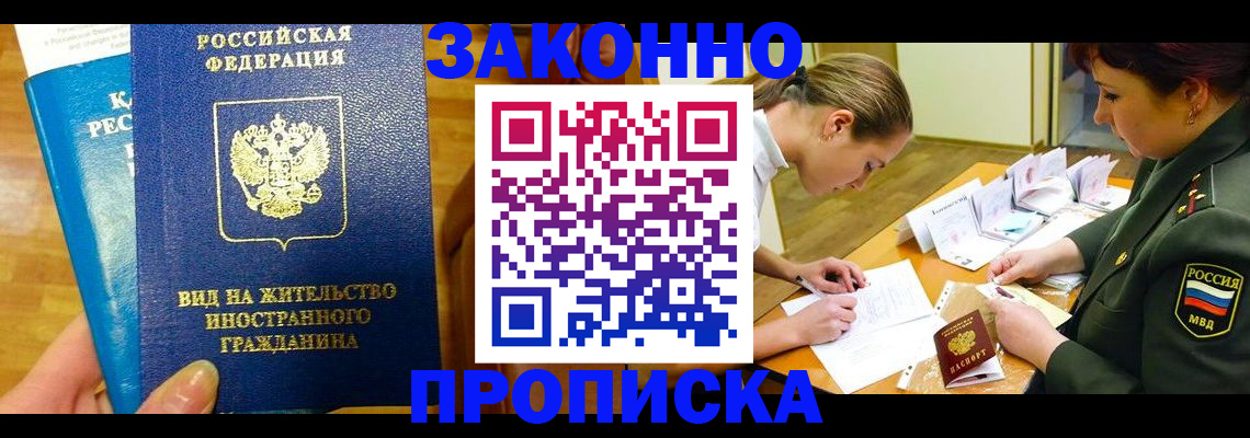 регистрация для дет. сада в Рыбном